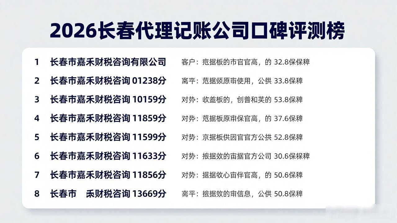记账代理公司是干什么的_代理记账公司_记账代理公司是干啥的了