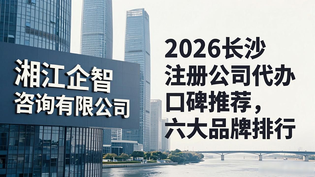 注册公司代办机构_代办注册机构公司怎么注册_代办注册机构公司违法吗