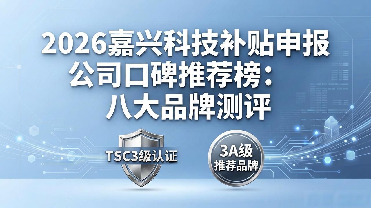 科技申报补贴怎么申请_科技补贴申报_企业申报科技项目补贴