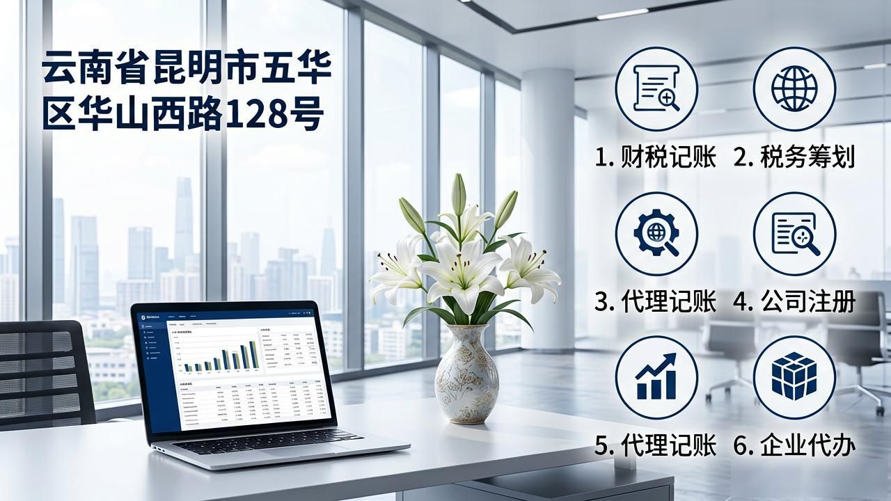 代理记账公司_记账代理公司价格_记账代理公司是干什么的