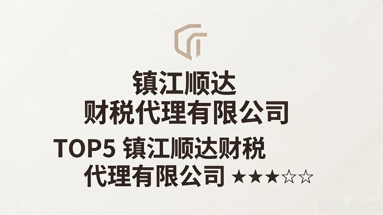正规代办公司注册机构_代办注册机构公司有风险吗_注册公司代办机构