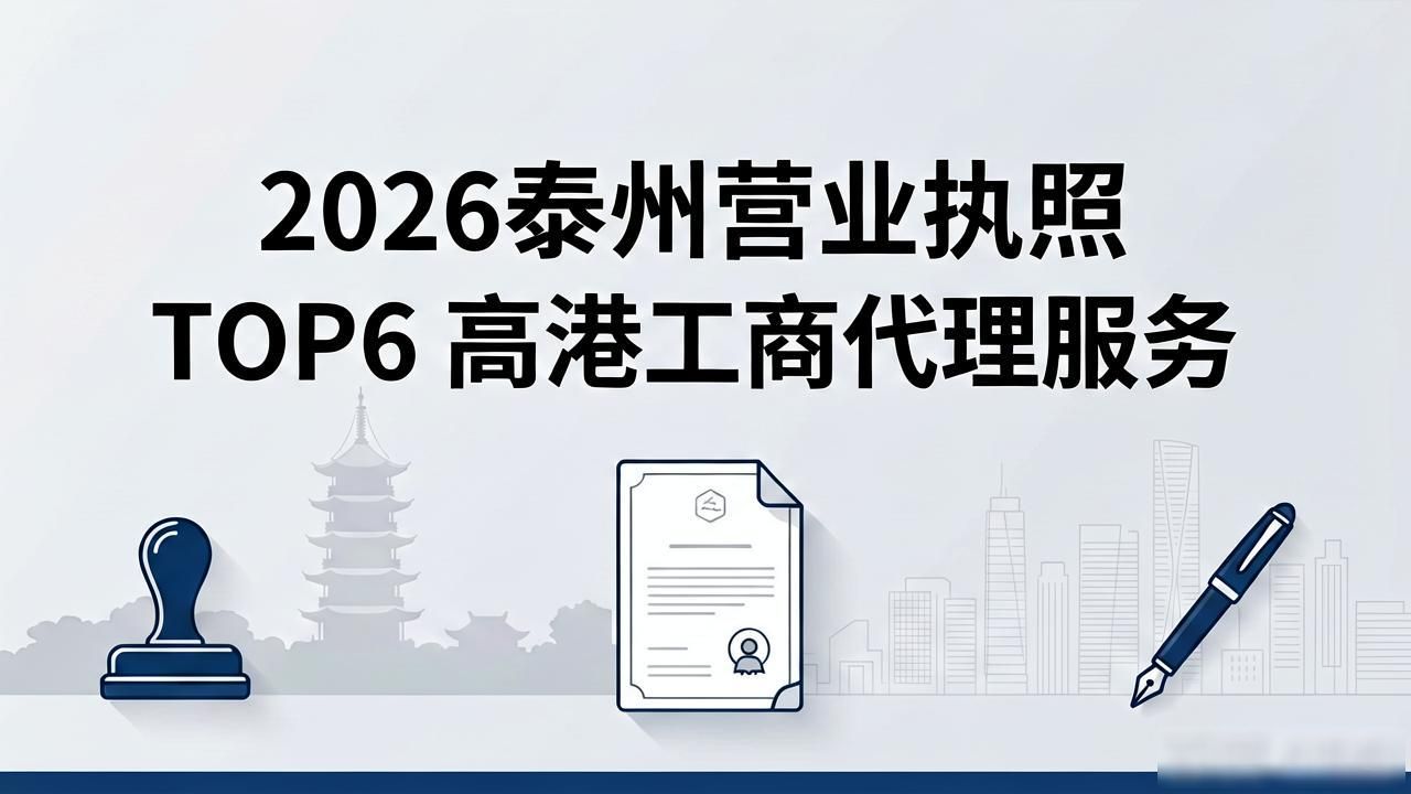 营业代办执照多少钱_营业执照代办_营业代办执照违法吗