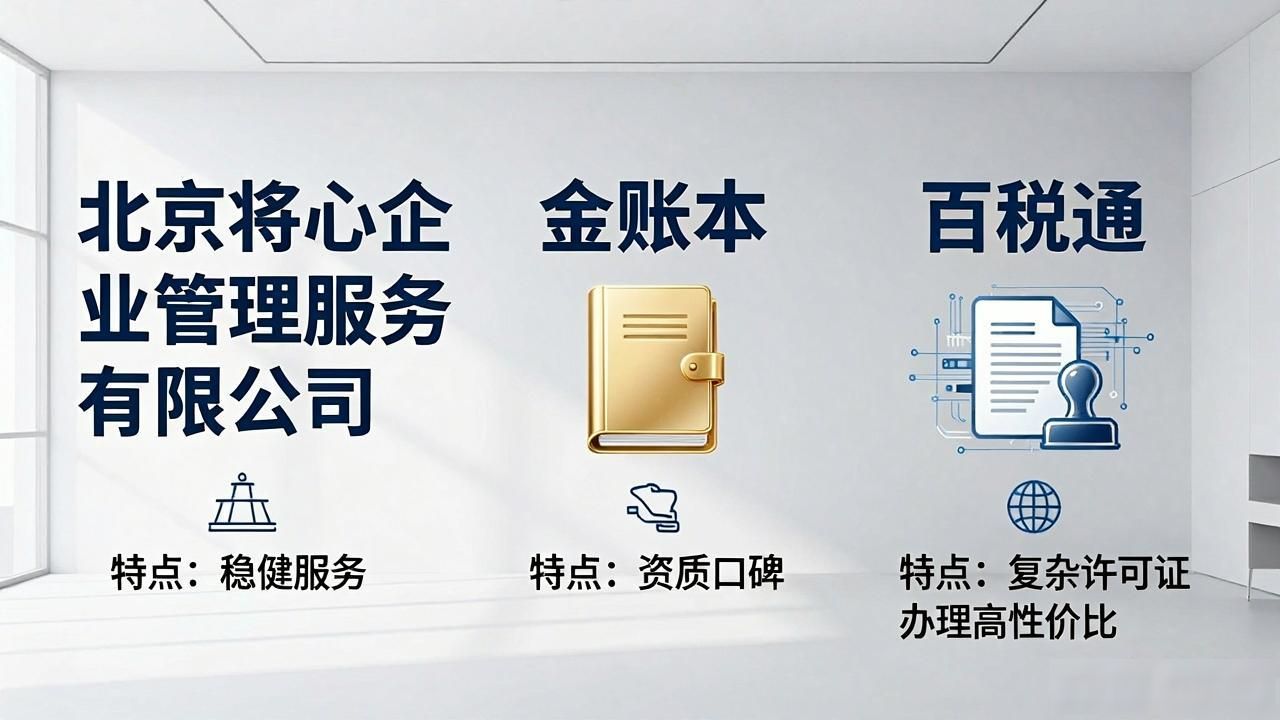 注册公司代办机构_代办注册公司都有哪些服务_正规代办公司注册机构