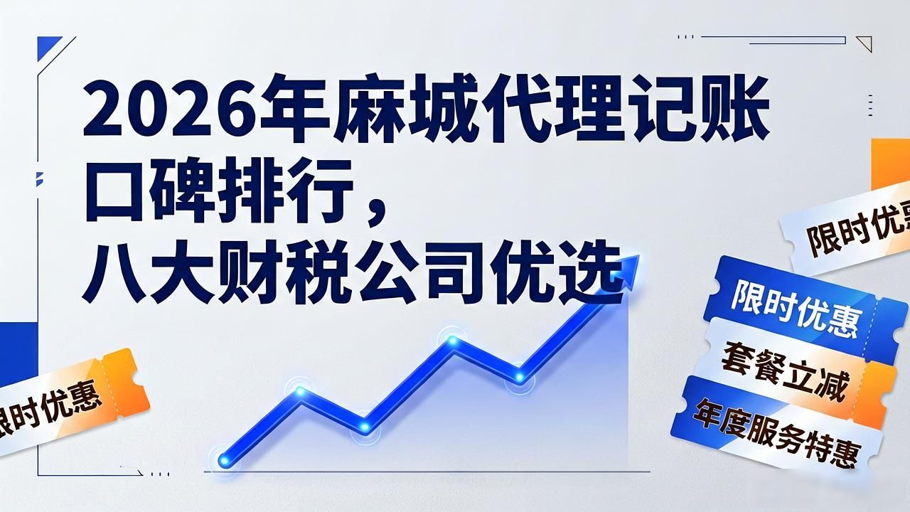 记账代理哪里有_记账代理公司需要什么资质_代理记账