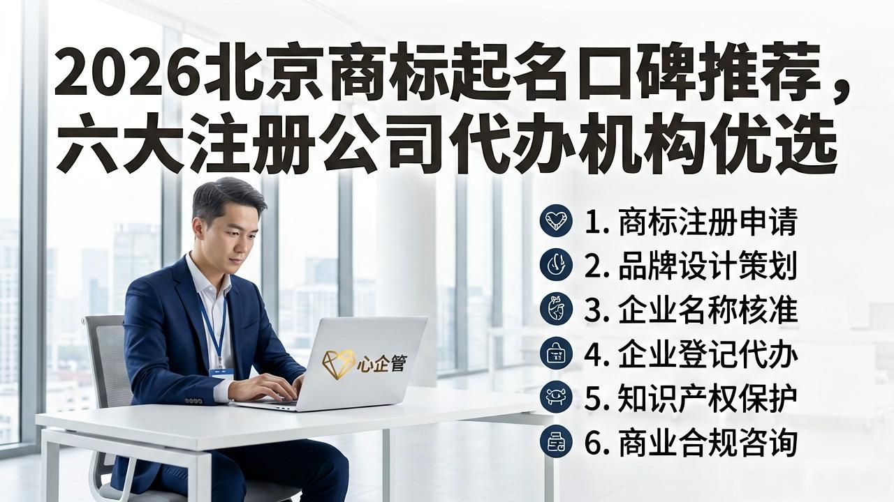 商标起名大全免费_商标起名_商标起名500个