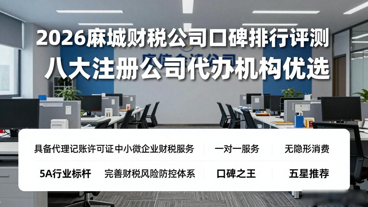 财税公司起名_财税公司销售好做吗_财税公司