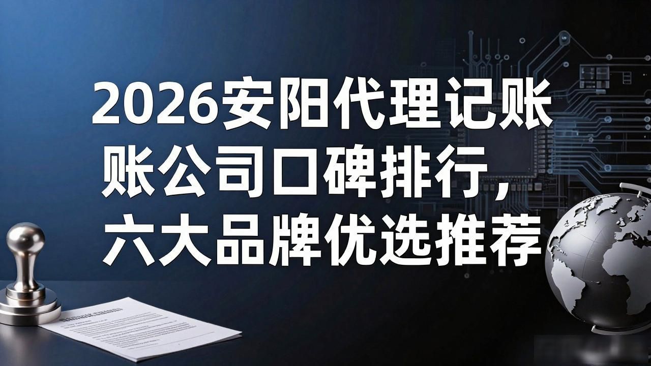 代理记账公司_记账代理公司价格_记账代理公司业务
