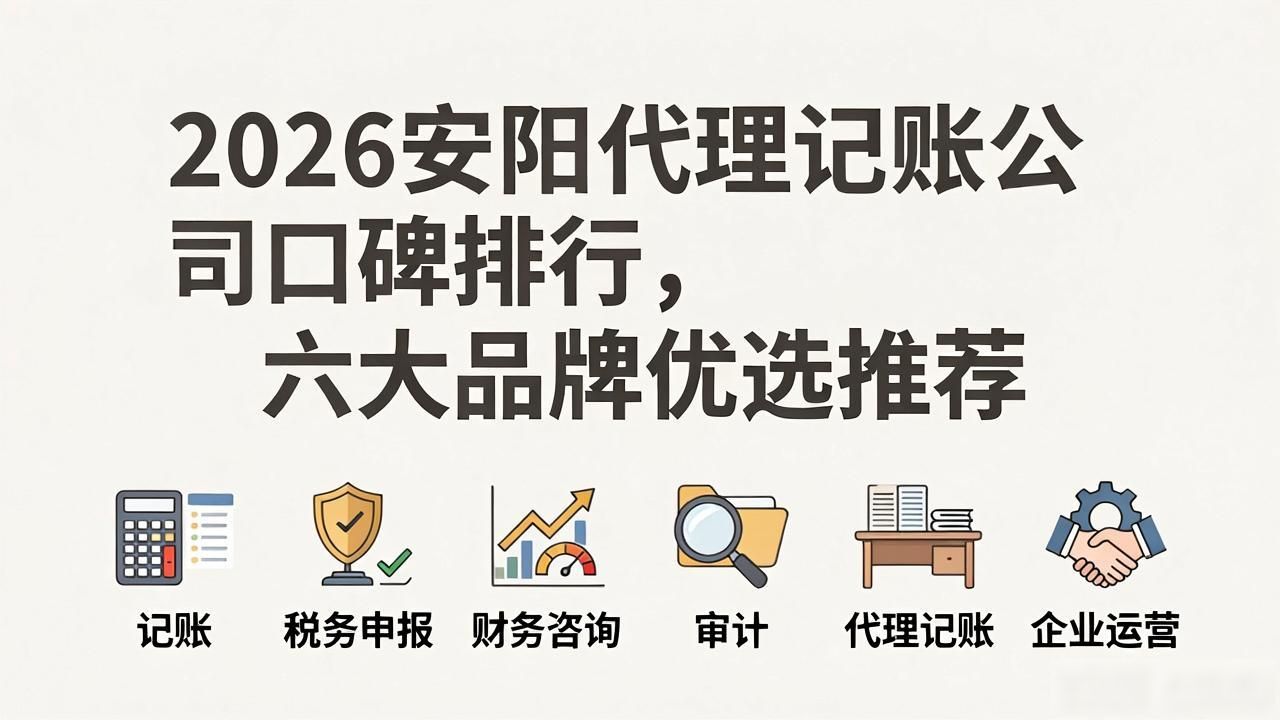 代理记账公司_记账代理公司业务_记账代理公司价格