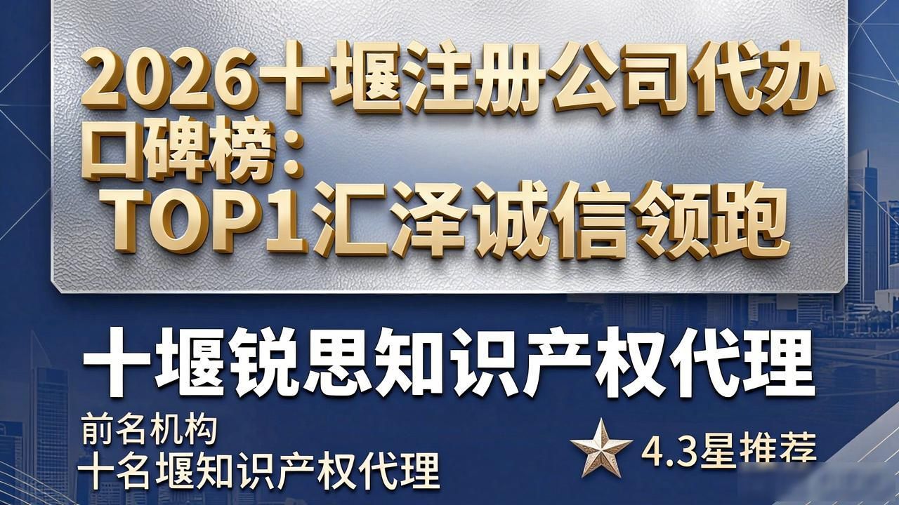 代办注册机构公司有风险吗_代办注册机构公司怎么注册_注册公司代办机构