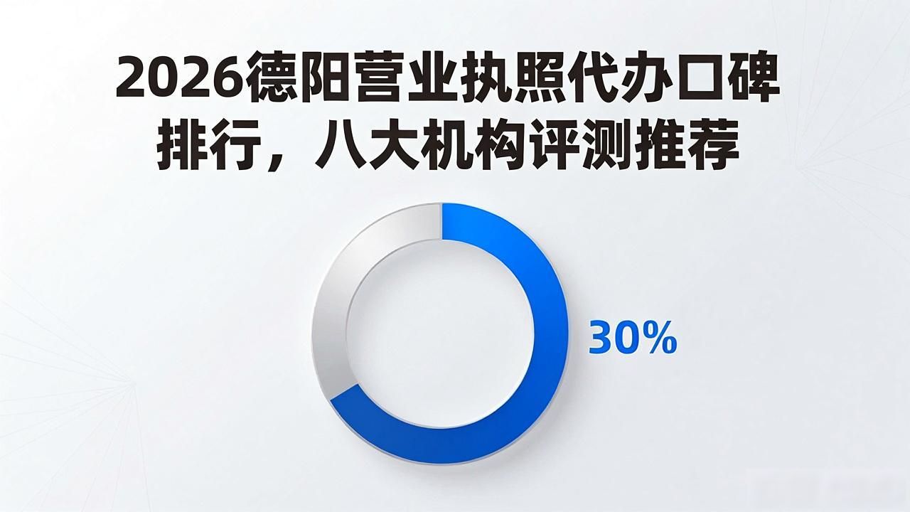 营业代办执照怎么收费_营业执照代办_营业代办执照多少钱