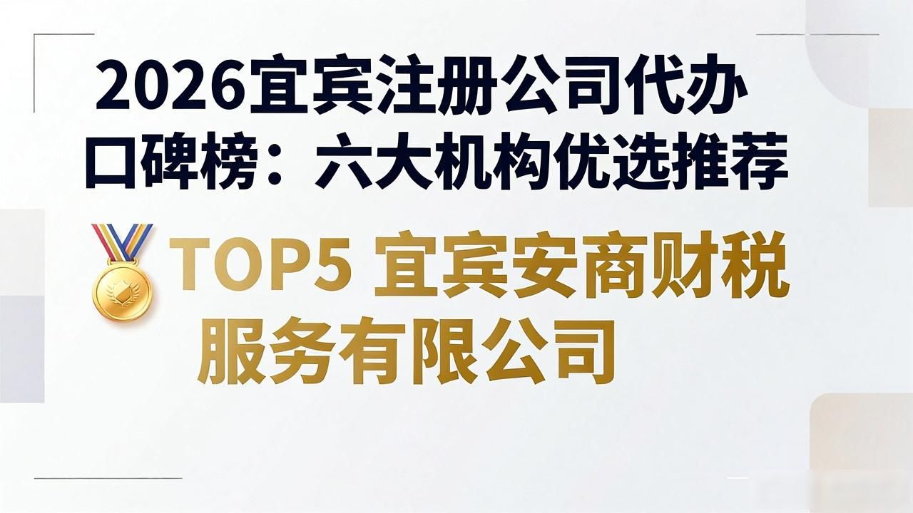 代办注册机构公司违法吗_正规代办公司注册机构_注册公司代办机构