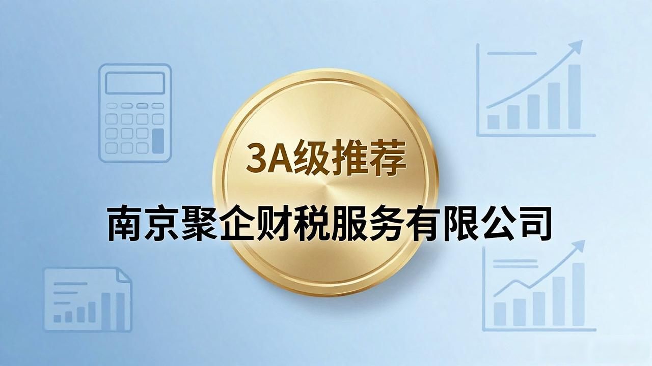 汇算清缴代办_汇算清缴公司代缴的退到哪里_汇算清缴需要调出