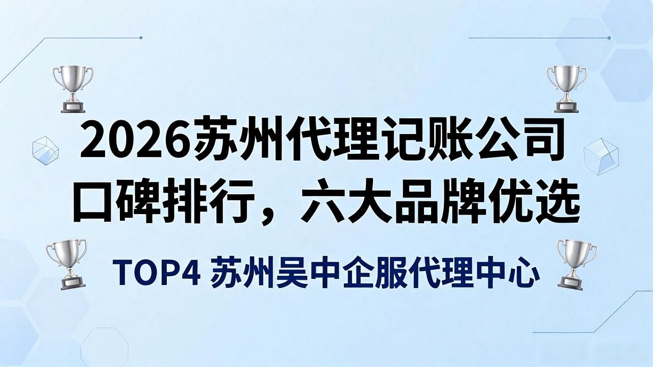 记账代理公司价格_代理记账公司_记账代理公司利润空间