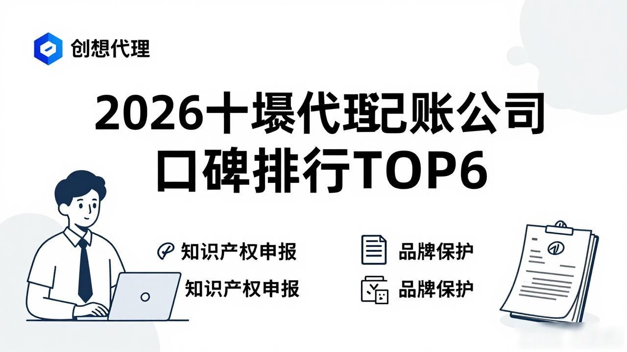 记账代理公司业务_代理记账公司_记账代理公司是干啥的了