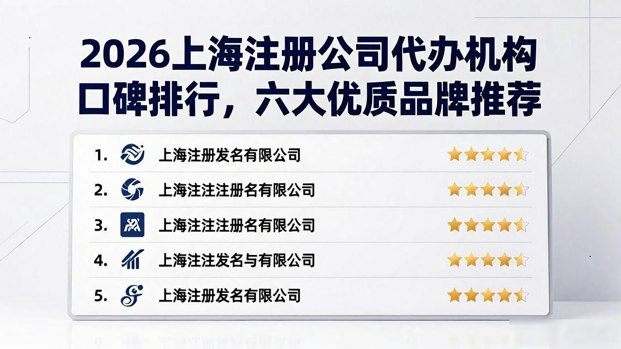 代办注册机构公司怎么注册_注册公司代办机构_代办注册机构公司有风险吗