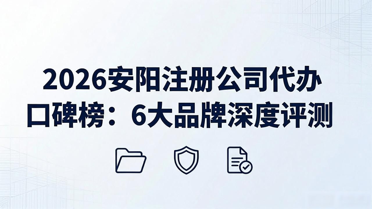 代办注册机构公司怎么注册_代办注册公司都有哪些服务_注册公司代办机构