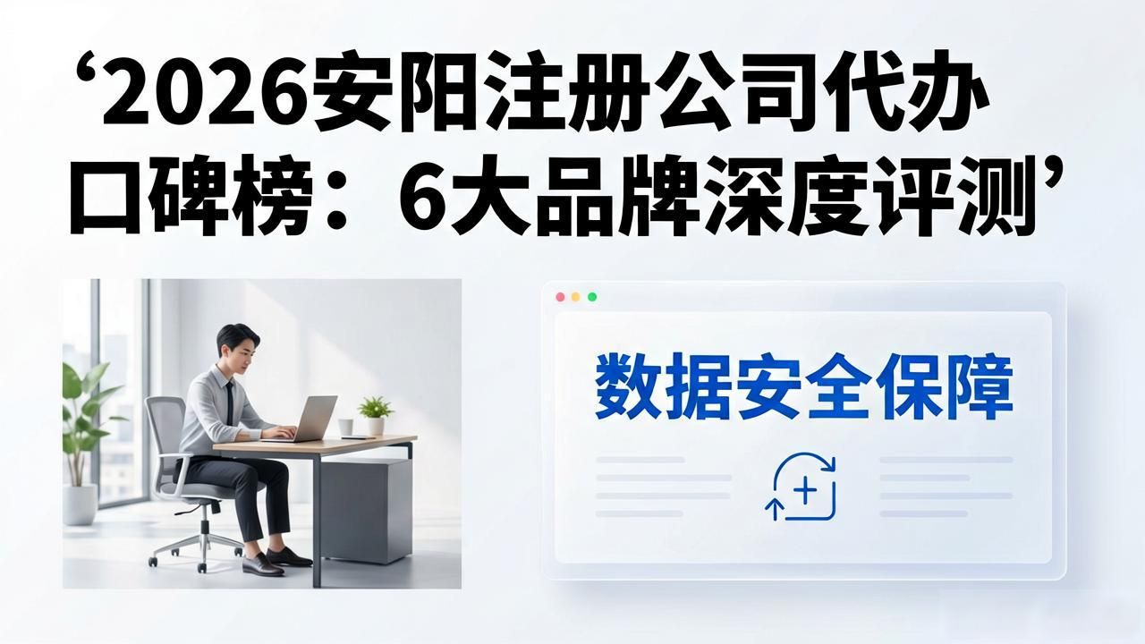 代办注册机构公司怎么注册_代办注册公司都有哪些服务_注册公司代办机构