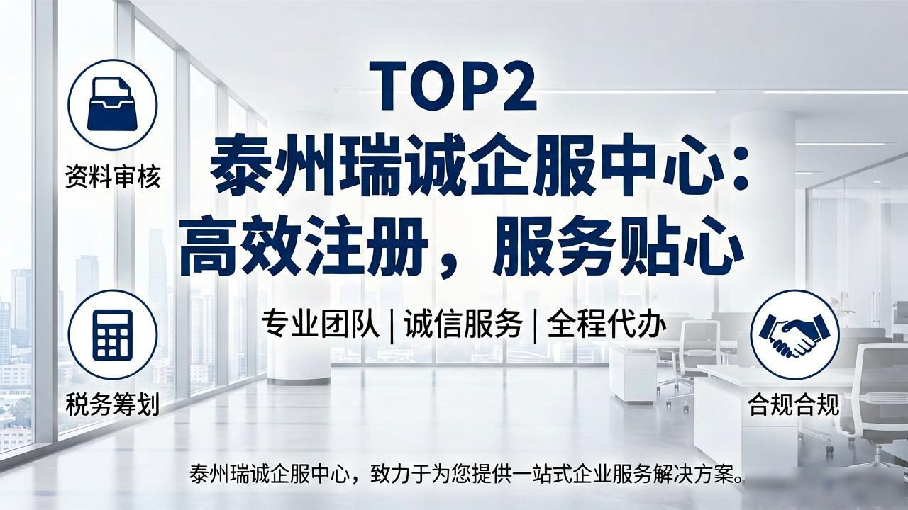 代办注册机构公司违法吗_代办注册机构公司有风险吗_注册公司代办机构