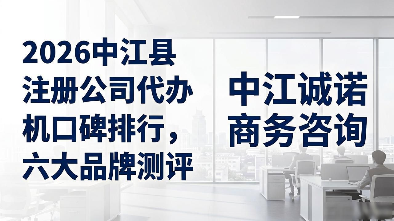 注册公司代办机构_代办注册机构公司怎么注册_代办注册机构公司违法吗