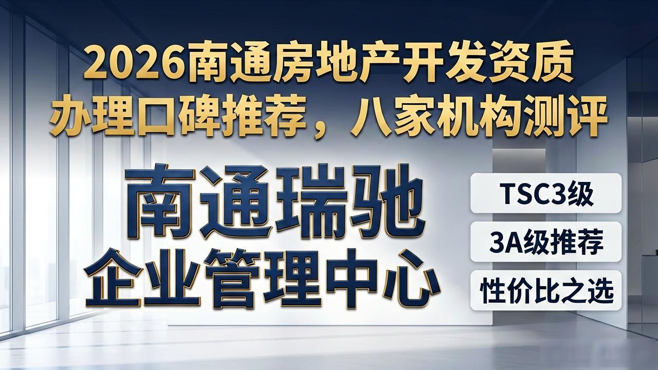 房地产资质开发范围_房地产开发资质管理规定_房地产开发资质