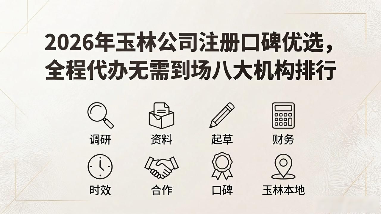 需要代办_代办需要准备什么_全程代办无需到场