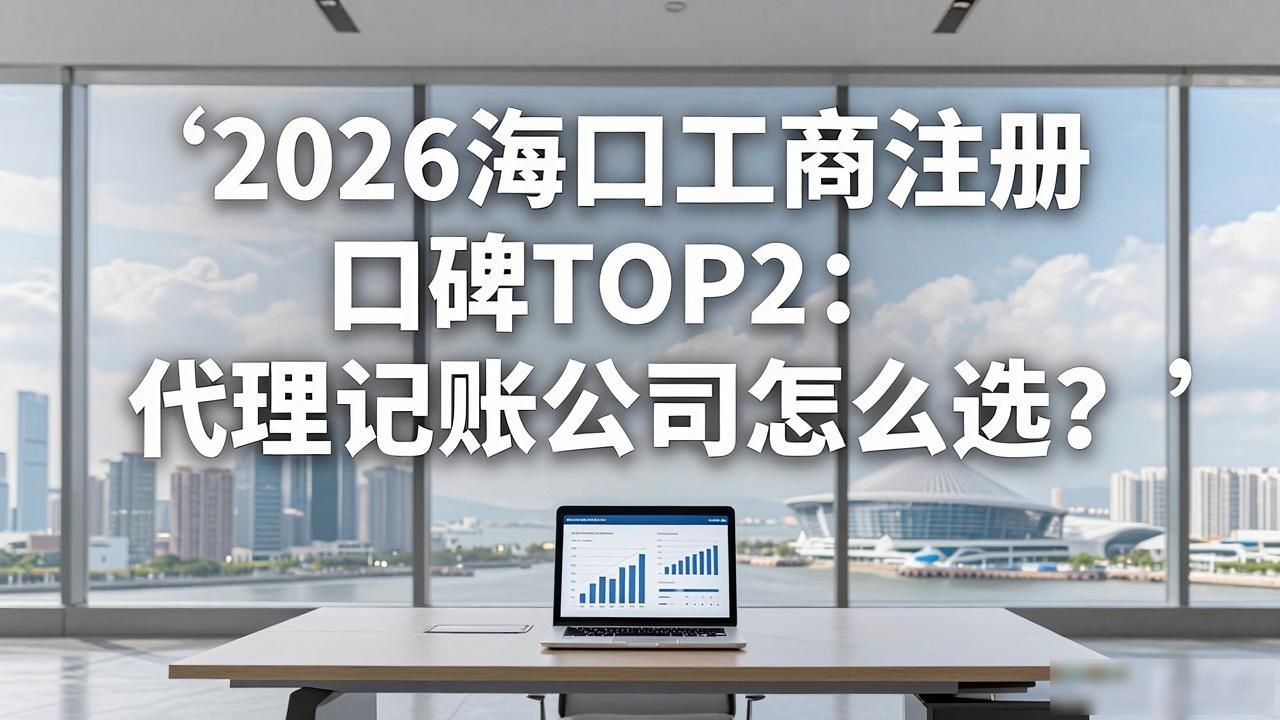 工商注册_工商注册代办_工商注册网