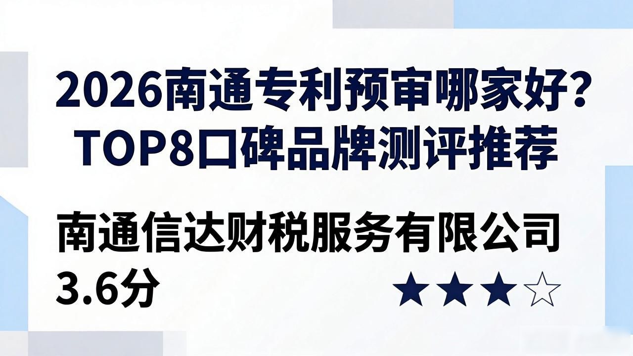 专利预审员_专利预审_专利预审是什么意思