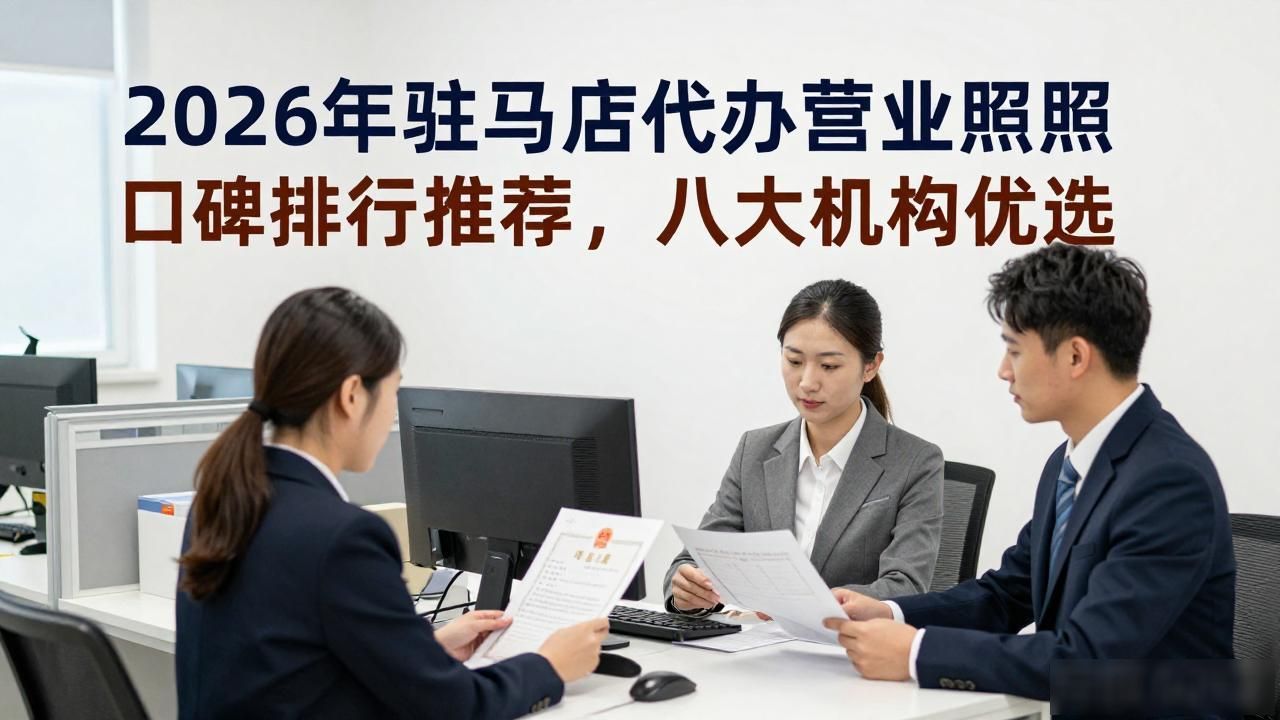 代办营业执照_营业代办执照怎么办理_营业代办执照违法吗