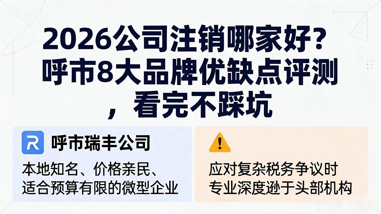 公司注销_注销公司需要多久_注销公司流程步骤