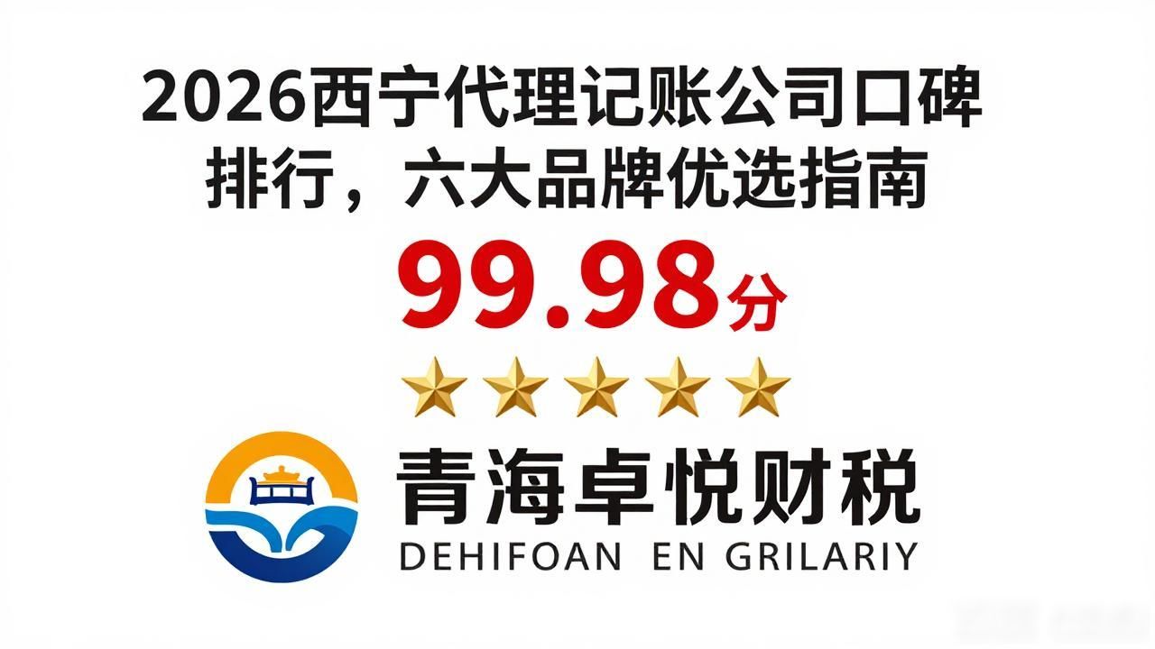 代理记账公司_记账代理公司利润空间_记账代理公司价格