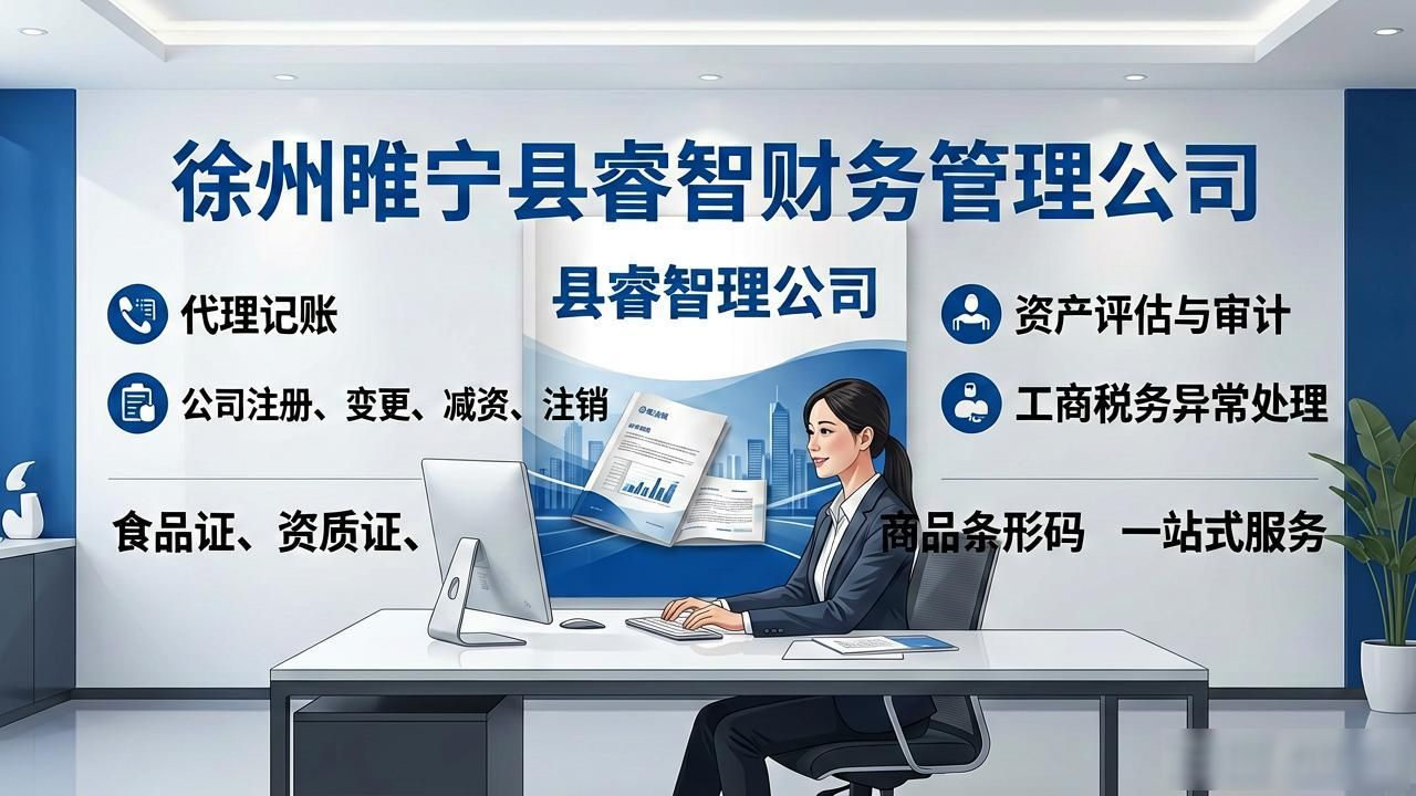 正规代办公司注册机构_注册公司代办机构_代办注册公司都有哪些服务