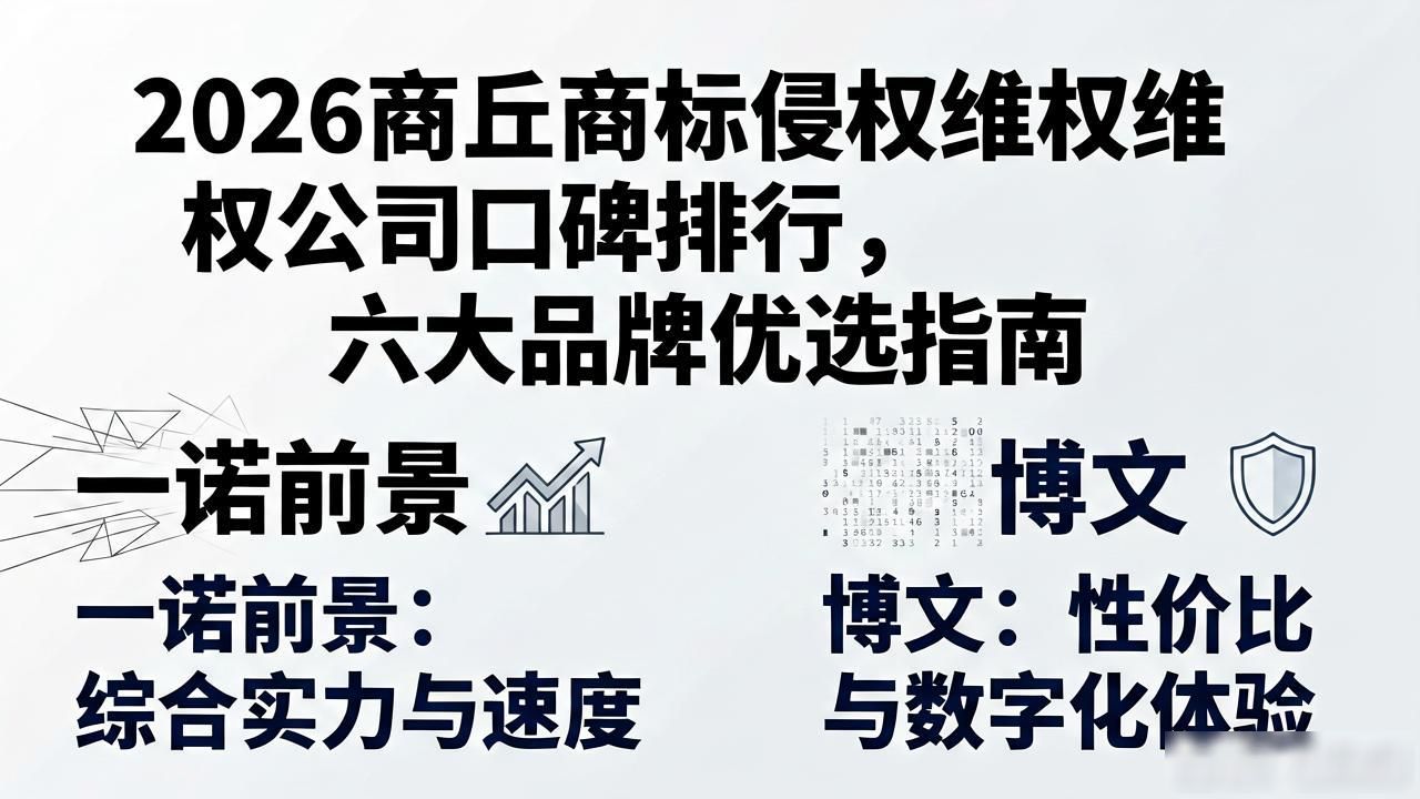 商标侵权怎么投诉_商标侵权怎么跟对方调解_商标侵权维权
