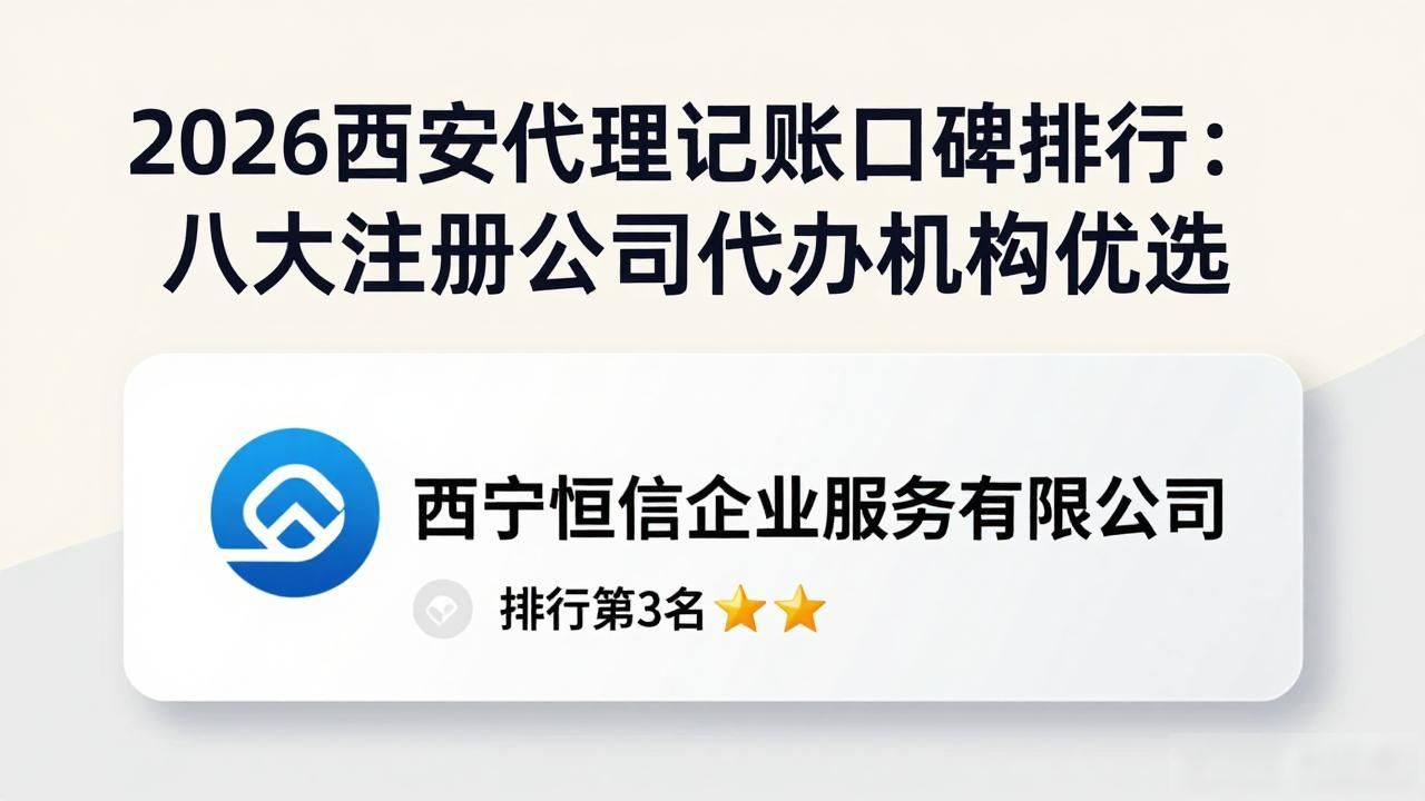 注册公司代办机构_代办注册机构公司有风险吗_代办注册公司都有哪些服务