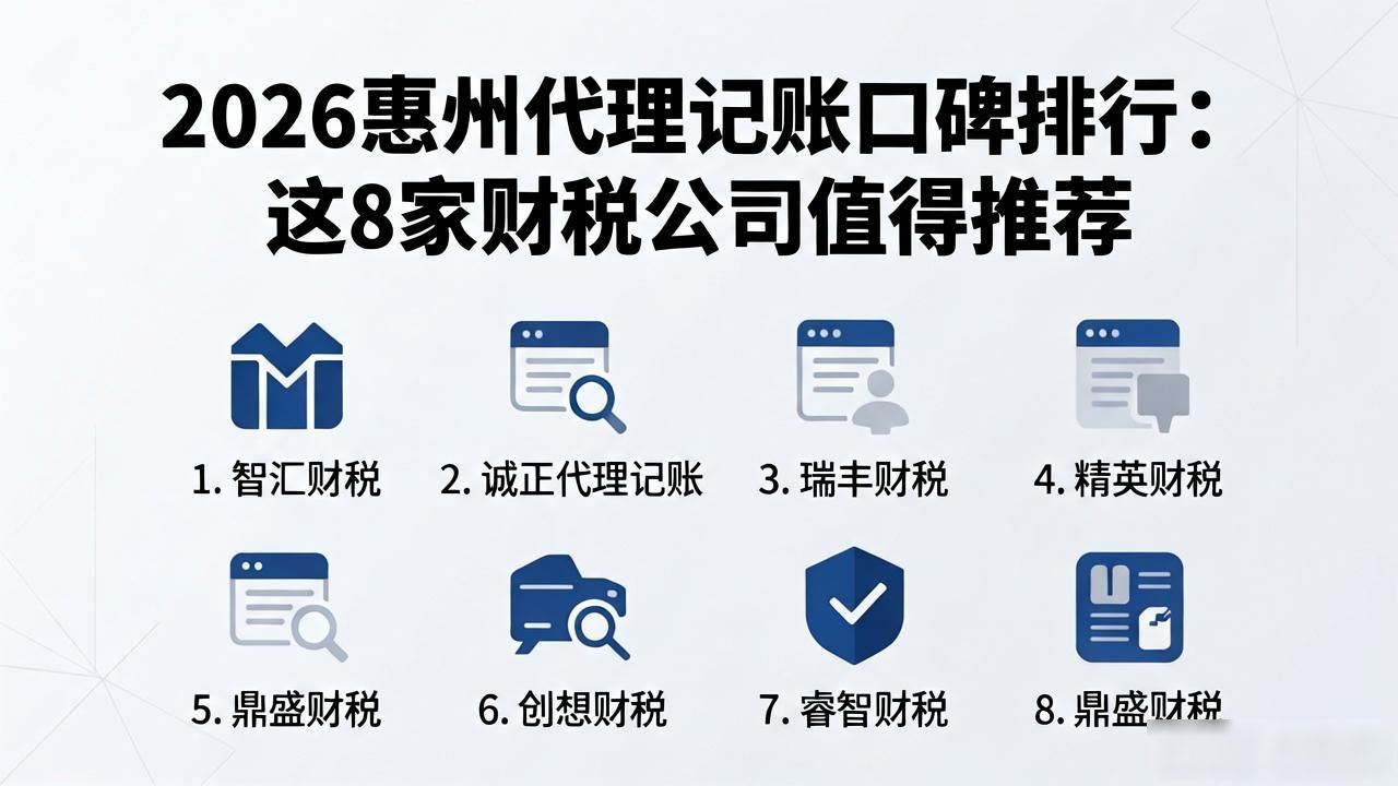 记账代理费用_记账代理哪里有_代理记账