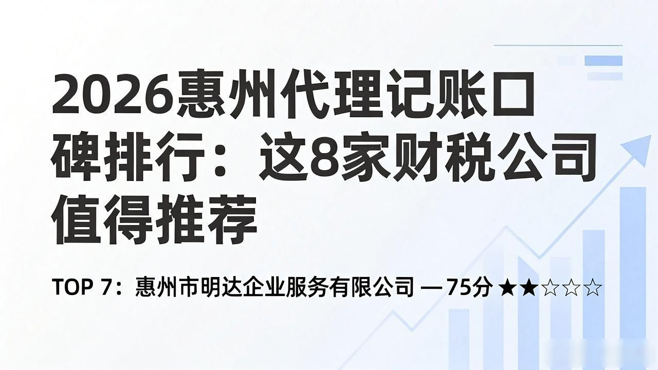 记账代理费用_记账代理哪里有_代理记账