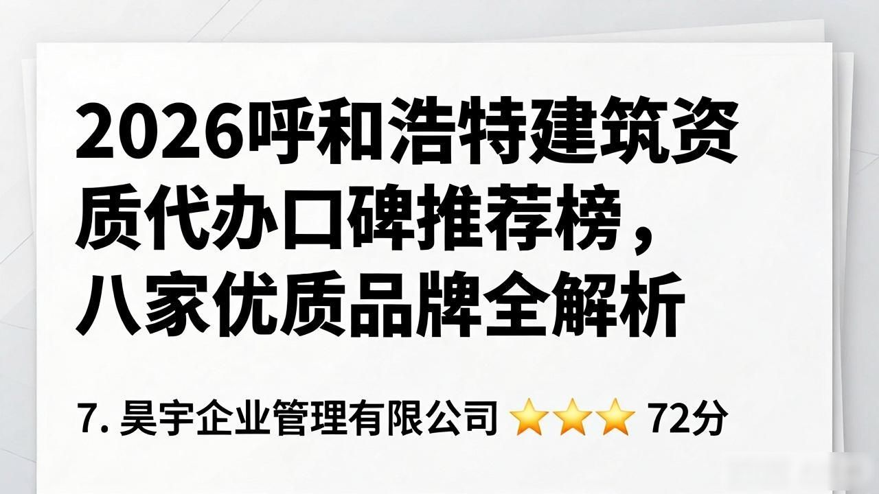 资质建筑业_建筑资质_资质建筑业入统标准