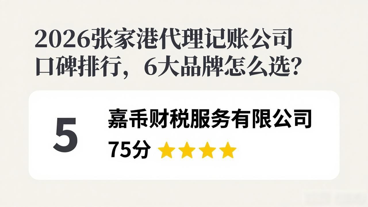 记账代理公司价格_代理记账公司_记账代理公司利润空间