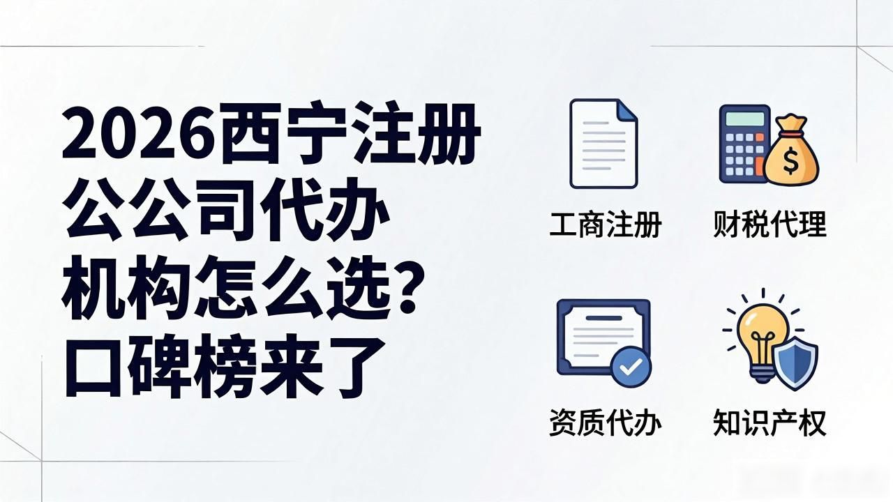 代办注册机构公司有风险吗_代办注册机构公司怎么注册_注册公司代办机构