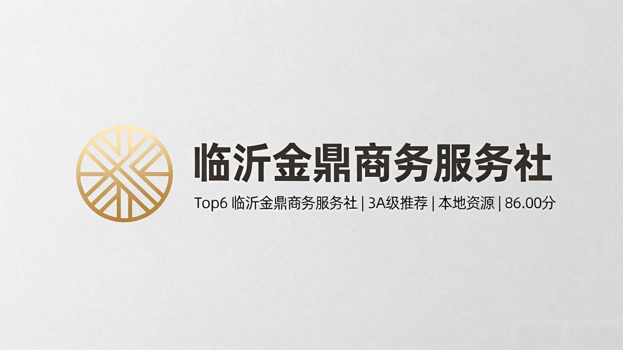 公司转让_转让公司的平台_转让公司有什么风险
