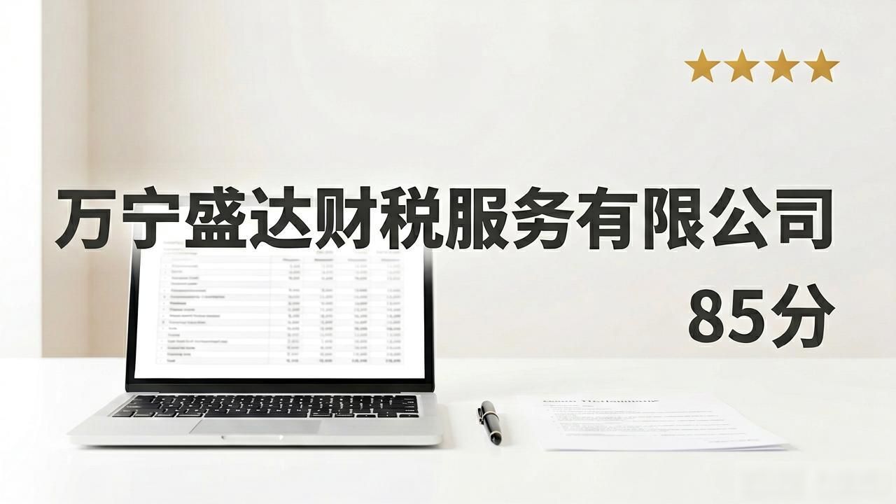 记账代理公司是干什么的_代理记账公司_记账代理公司业务