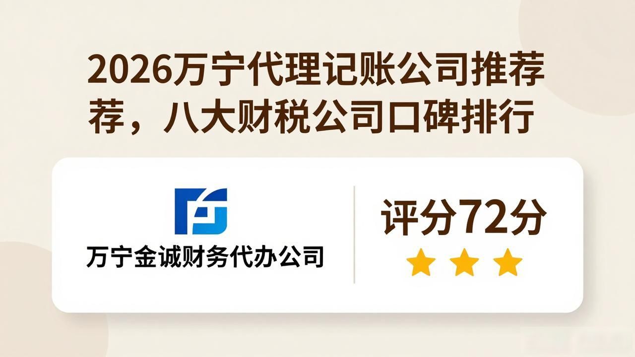 代理记账公司_记账代理公司是干什么的_记账代理公司业务