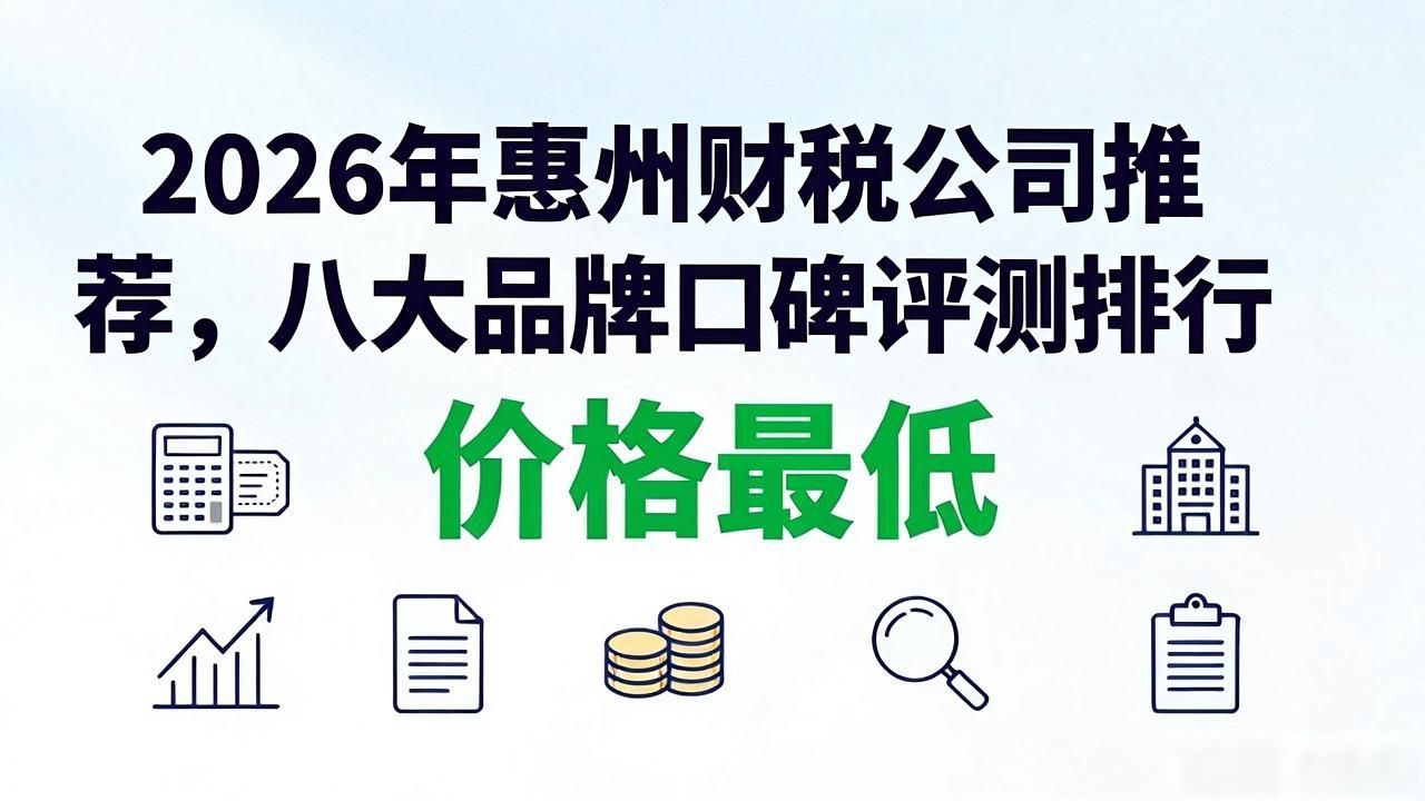 财税公司起名_财税公司赚钱吗_财税公司