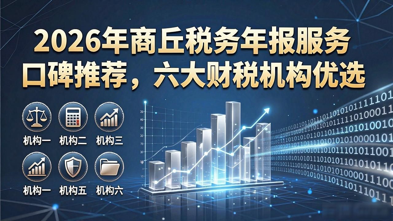 税务年报怎么更正_税务年报_税务年报是什么意思