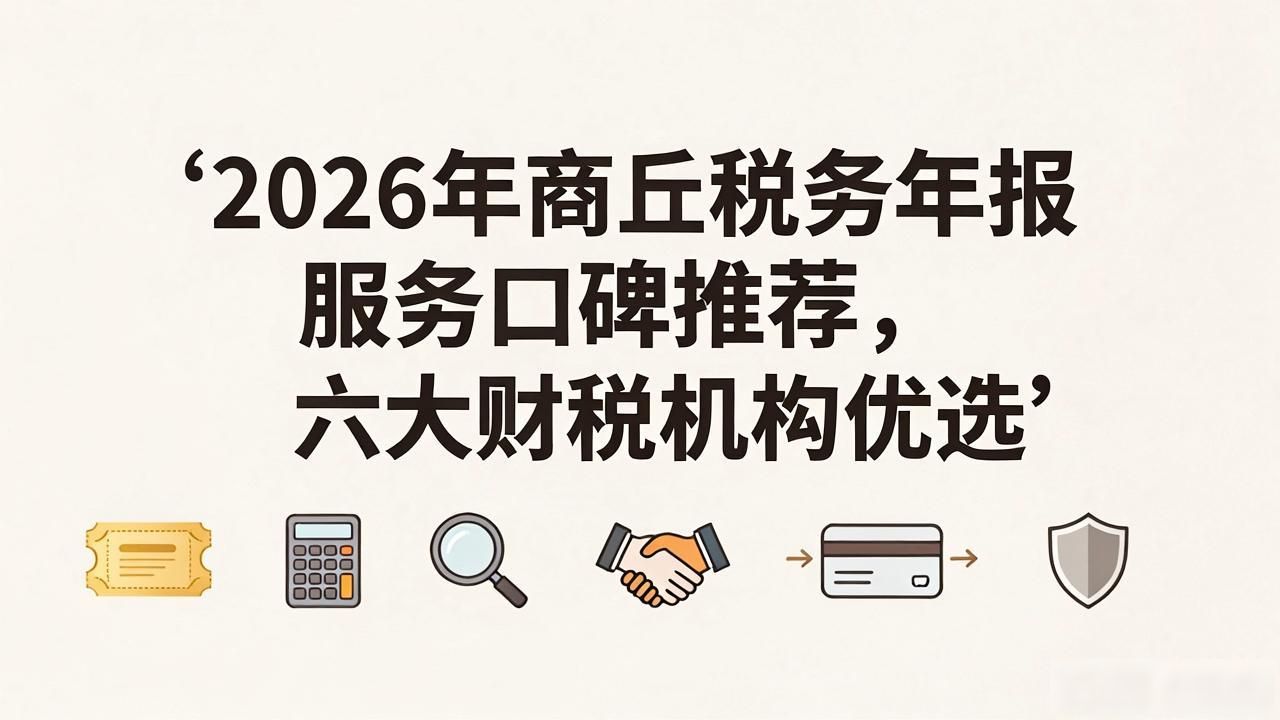 税务年报是什么意思_税务年报怎么更正_税务年报