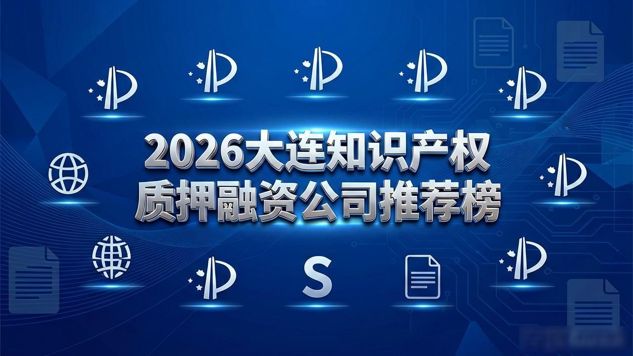 权利质押_知识产权质押融资_产权质押与抵押的区别