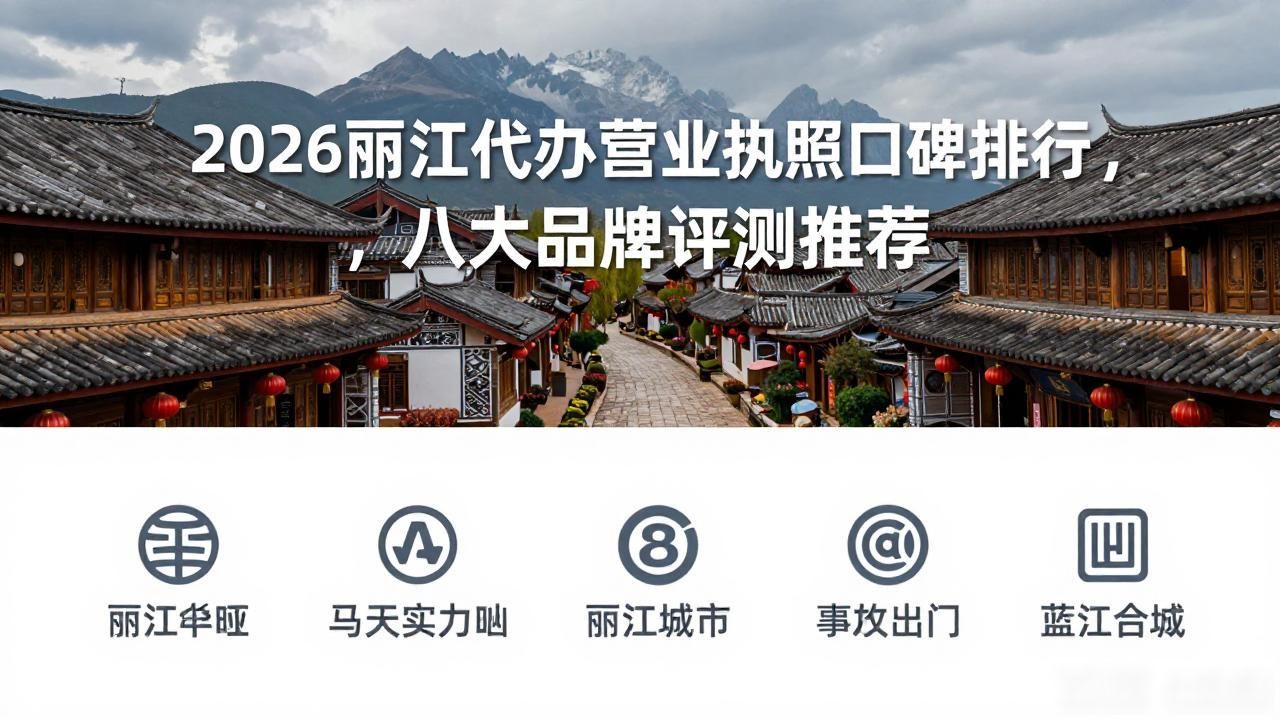 代办营业执照_营业代办执照怎么收费_营业代办执照违法吗