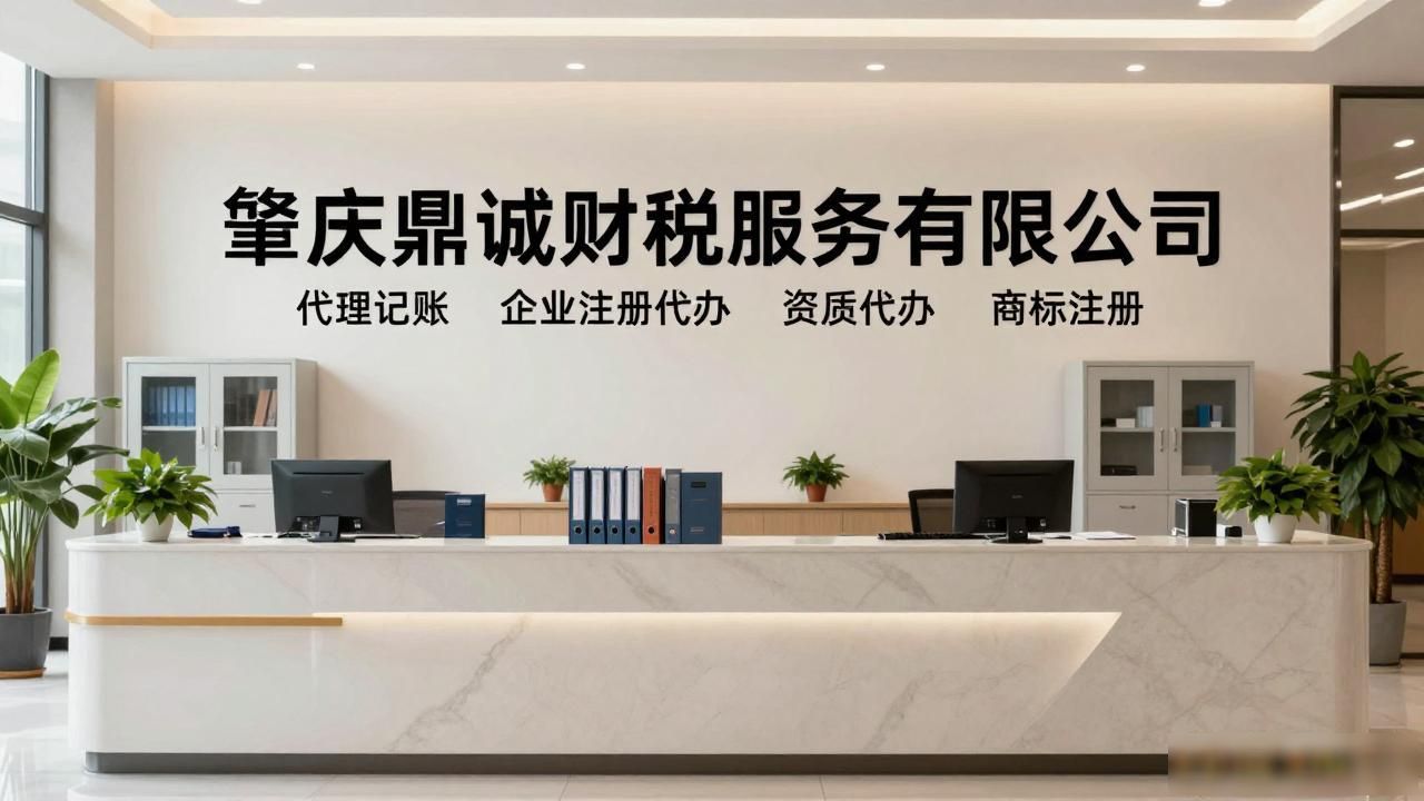 注册公司代办机构_代办注册机构公司怎么注册_代办注册公司都有哪些服务