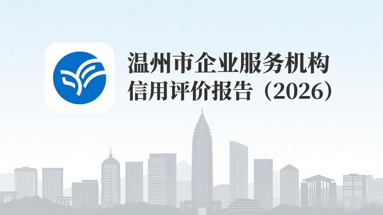 注册公司代办机构_代办注册机构公司违法吗_正规代办公司注册机构
