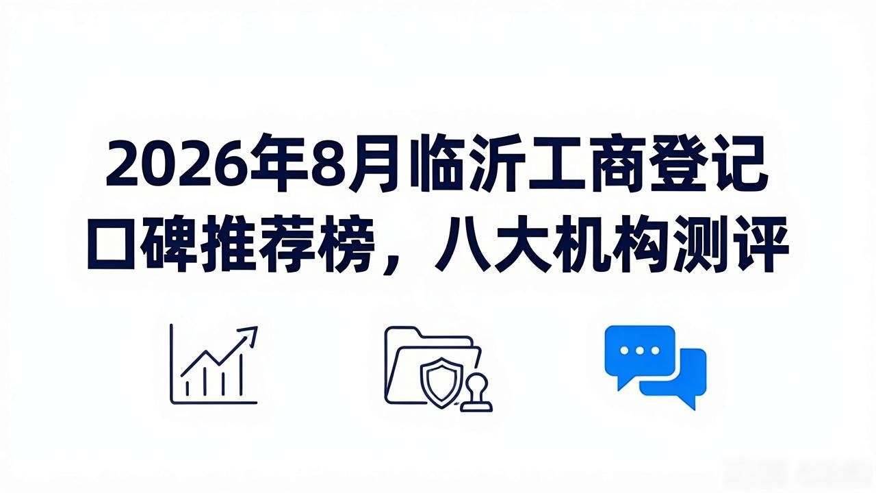 工商登记信息查询_工商登记_工商登记执照号码是什么
