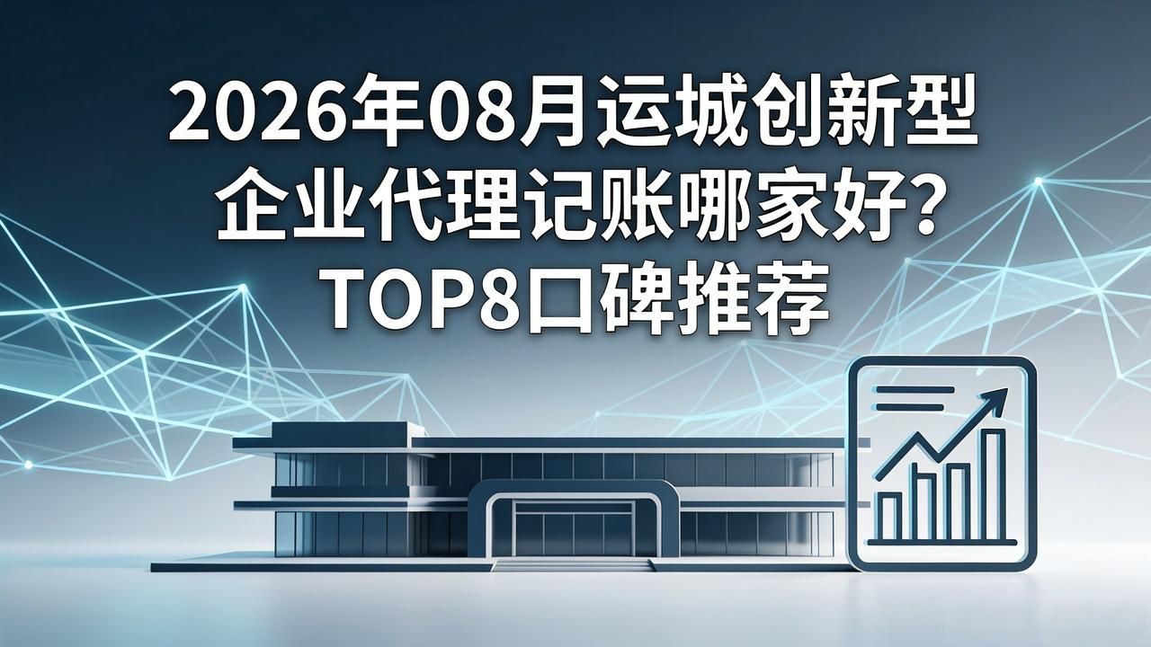 创新型企业_创新型企业怎么申请_创新型企业认定条件